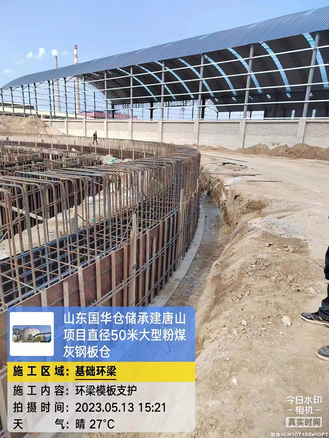 阜阳河北50米直径大型粉煤灰钢板仓项目进展